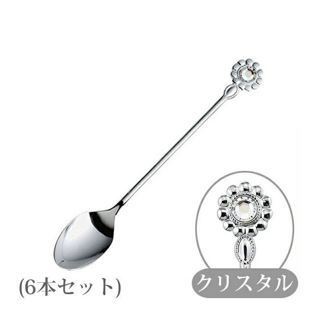 コーヒースプーン シャイン クリスタル 6本（116618）