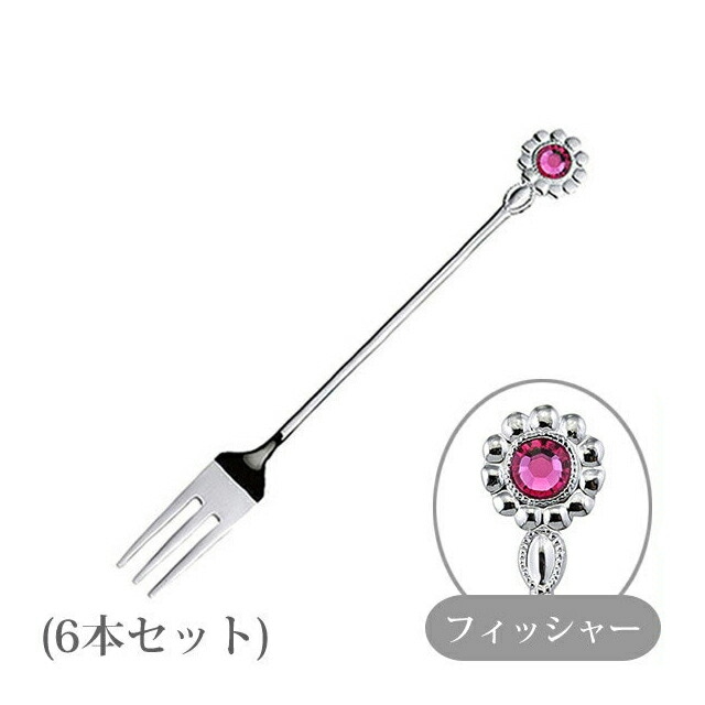 ヒメフォーク シャイン フィッシャー 6本（116687）