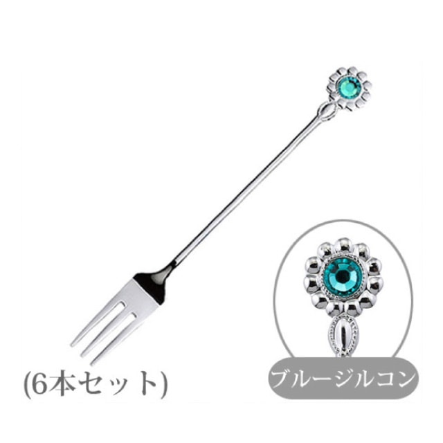 ヒメフォーク シャイン ブルージルコン 6本（116717）