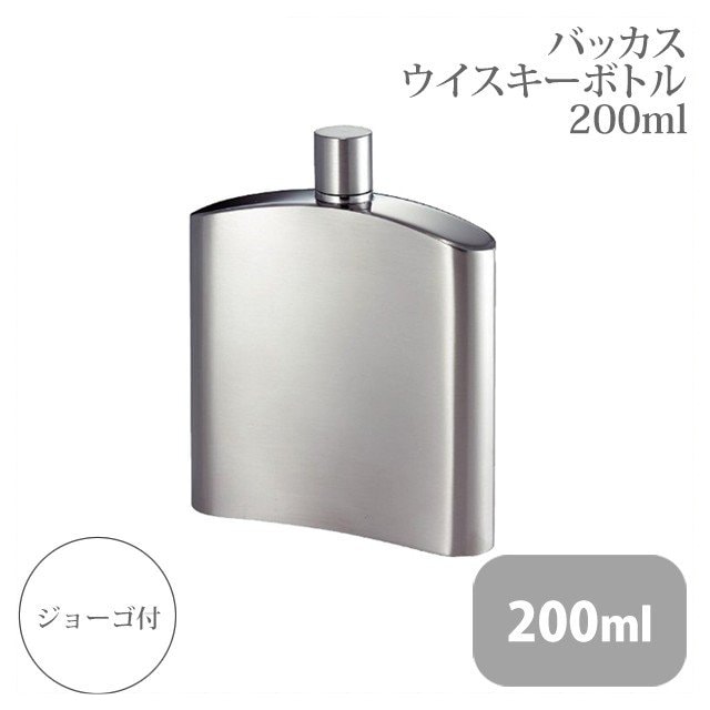 バッカス ウイスキーボトル 200ml（211948）