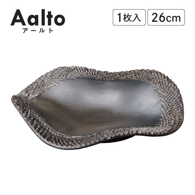 Aalto アールト クーププレート ブラック 26cm 1枚入 作山窯（AA2603BK）