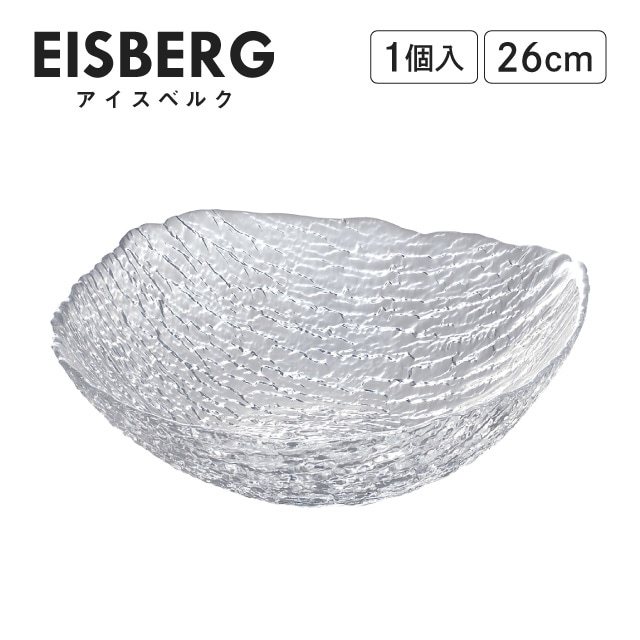 アイスベルク スクエアボール 26cm 1個入 M.STYLE（EB2613）