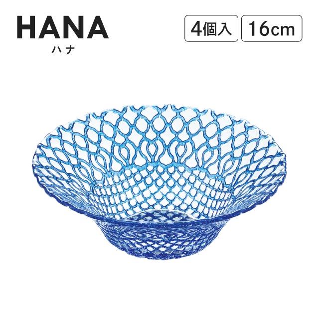 ハナ ボール ブルー 16cm 4個入 M.STYLE（HA1603BL）
