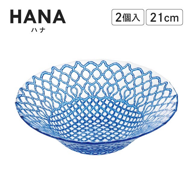 ハナ ボール ブルー 21cm 2個入 M.STYLE（HA2103BL）