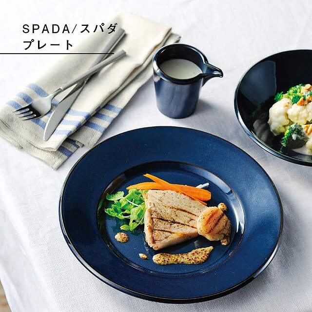 スパダ SPADA 28cm プレート 1枚 4色から選べる KOYO 光洋陶器（11686002・11600002・11662002・11663002）