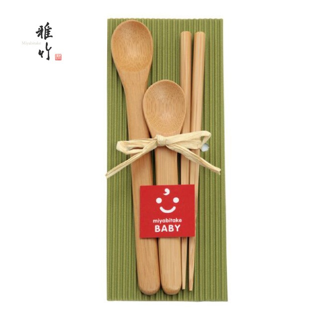 子ども用スプーン フォーク すす竹 ベビーすくすく 3点セット 雅竹 （41-131）