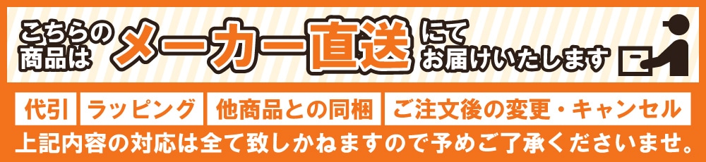 弁当箱 天然木くり抜きお弁当箱 豆型 400ml ナノコート BDH-02XT（472479）