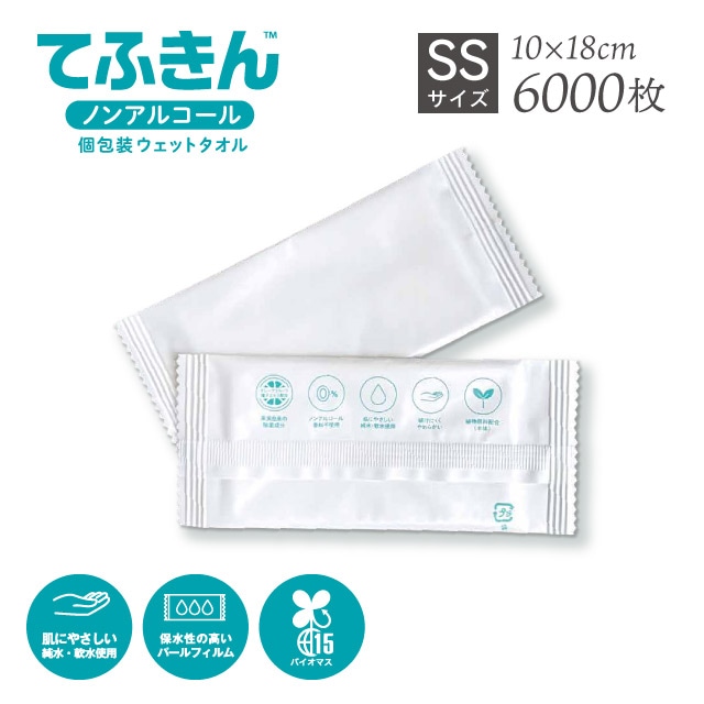 使い捨て不織布おしぼり SS 6000枚 てふきん 個包装ウェットタオル（TEFUKIN-SS-1CT）