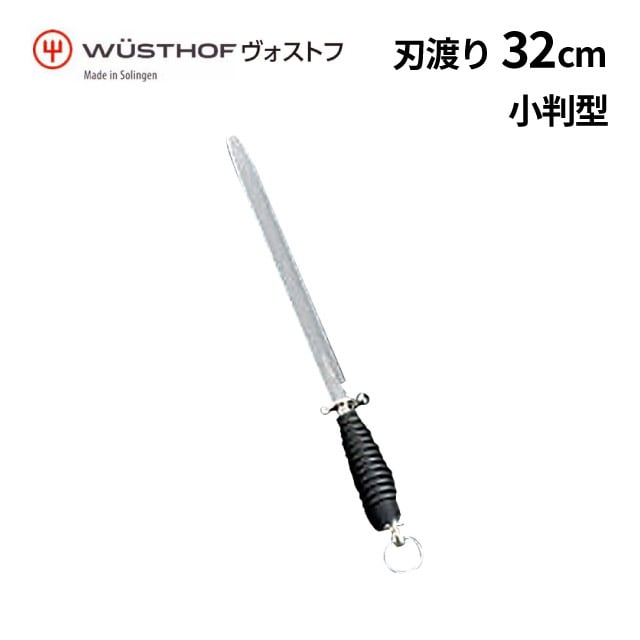 ヴォストフ DZスチール棒 32cm 小判4471（370012）07-0269-0403