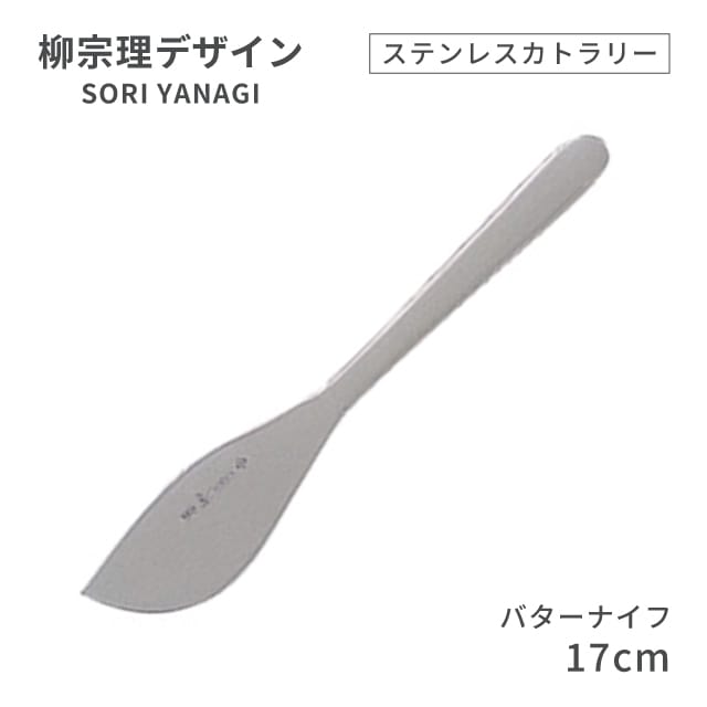 柳宗理デザイン キッチン用品通販 - ANNON(アンノン)