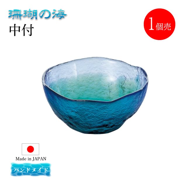 ササキガラス　なぎさシリーズ　ガラス食器セット　23枚 Amazon｜東洋佐々木ガラス お皿 グラシュー ボール 23 アンバー