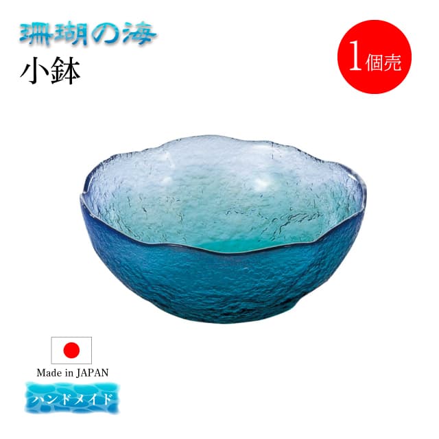 ササキガラス　なぎさシリーズ　ガラス食器セット　23枚 ササキガラス なぎさシリーズ ガラス食器セット 23枚 東洋佐々木