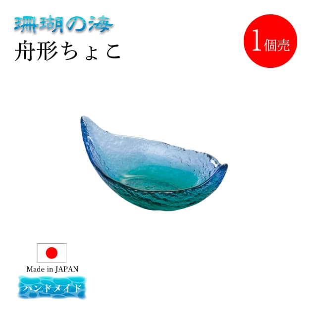 ササキガラス　なぎさシリーズ　ガラス食器セット　23枚 ササキガラス なぎさシリーズ ガラス食器セット 23枚 - メルカリ