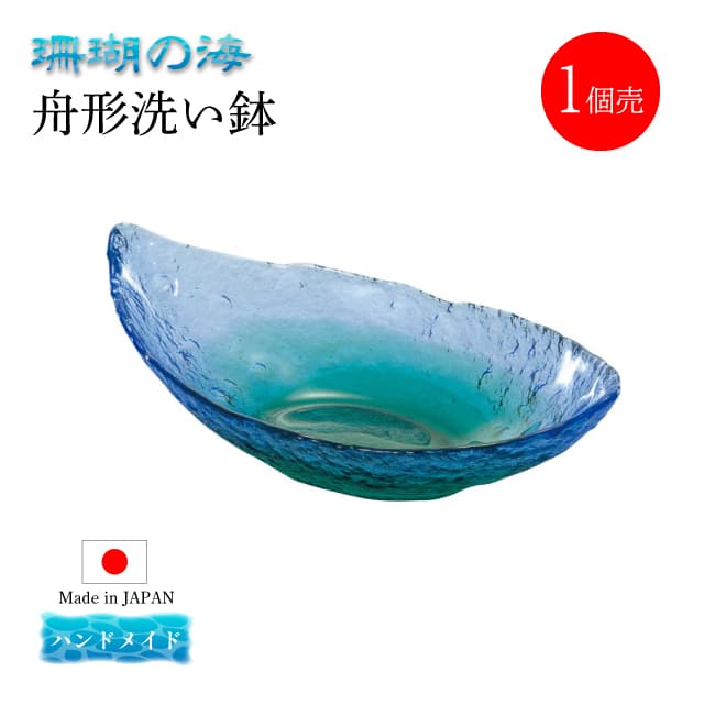 ササキガラス　なぎさシリーズ　ガラス食器セット　23枚 Amazon.co.jp: 東洋佐々木ガラス ビュッフェ プレート 長角