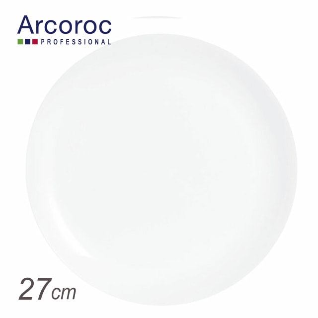 アルコロック エボリューション W ディナープレート N9360 27cm（REV0301）1-2369-0101