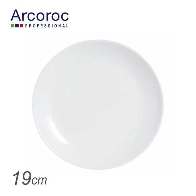 アルコロック エボリューション W デザートプレート N9362 19cm（REV0401）1-2369-0201