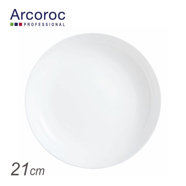 アルコロック エボリューション W ディーププレート P9772 21cm（REV0602）1-2369-0302