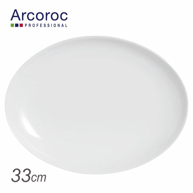 アルコロック エボリューション W オーバルディッシュ N9364 33×25cm（REV0701）1-2369-0501