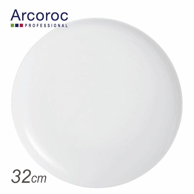アルコロック エボリューション ホワイト ピザプレート L2810 32cm（REV0901）1-2369-0701