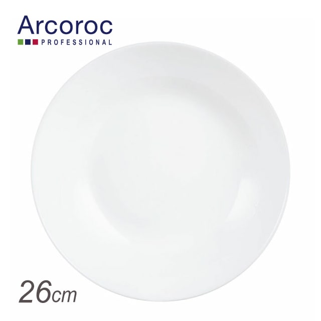 アルコロック エボリューションホワイト スーププレート P0447 26cm（REV1101）1-2369-0901