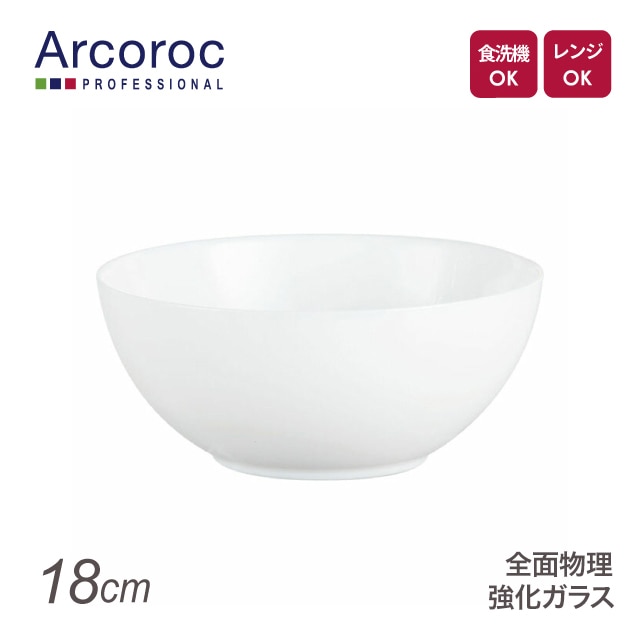 アルコロック エボリューション ホワイト ボール N9365 18cm（REV1202）1-2369-1002