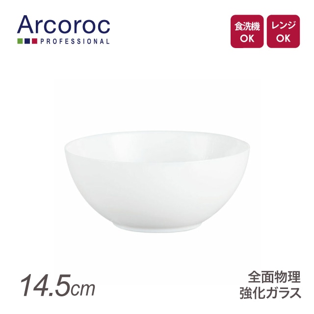 アルコロック エボリューション ホワイト ボール N9395 14.5cm（REV1203）1-2369-1003