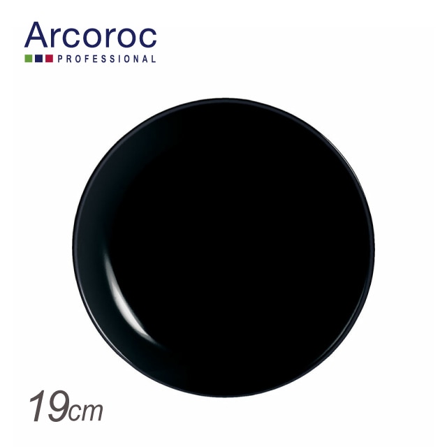 アルコロック エボリューション B デザートプレート P1131 19cm（REV1501）1-2370-0201