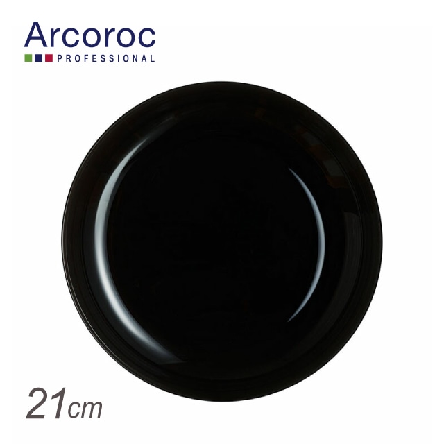 アルコロック エボリューション B ディーププレート P9775 21cm（REV1602）1-2370-0302