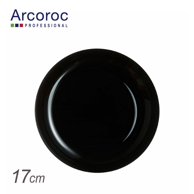 アルコロック エボリューション B ディーププレート P9776 17cm（REV1603）1-2370-0303