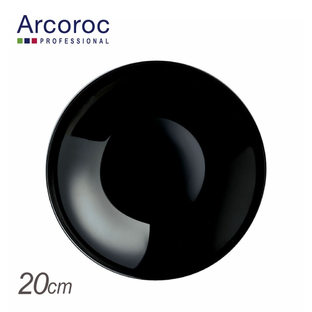 アルコロック エボリューションブラック スーププレート P1130 20cm（REV2102）1-2370-0802