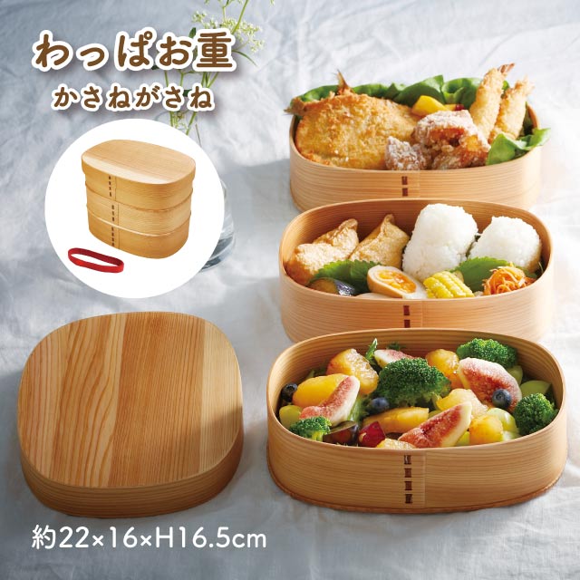 弁当箱 わっぱお重 かさねがさね 杉 手作り ハンドメイド(20-179-04)