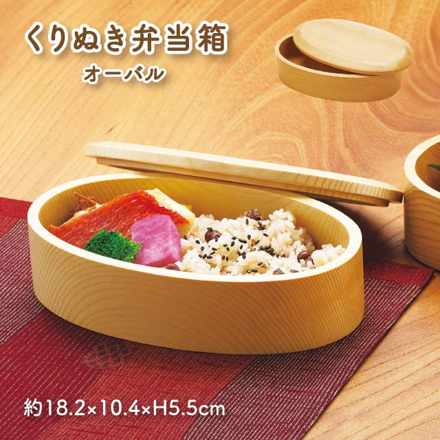 弁当箱通販 - ANNON(アンノン)