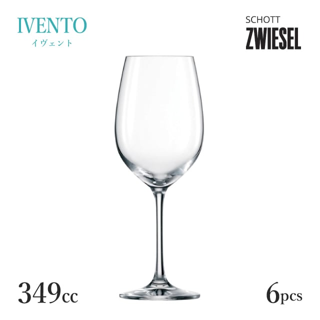 ショット ツヴィーゼル イヴェント ホワイトワイン 349cc 6個入（115586）