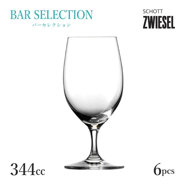 ショット ツヴィーゼル バーセレクション ウォーター EP 344mL 6個入（111222）バースペシャル