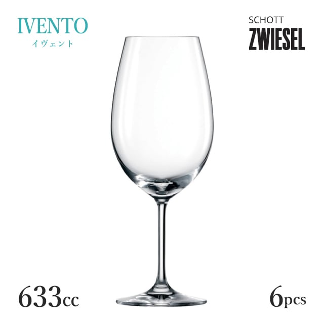 ショット ツヴィーゼル イヴェント ボルドー 633cc 6個入（115588）
