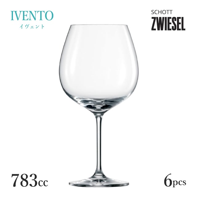 ショット ツヴィーゼル イヴェント ブルゴーニュ 783cc 6個入（115589）