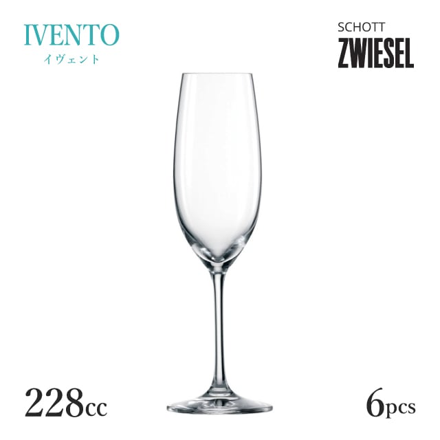ショット ツヴィーゼル イヴェント シャンパン EP 228cc 6個入（115590）