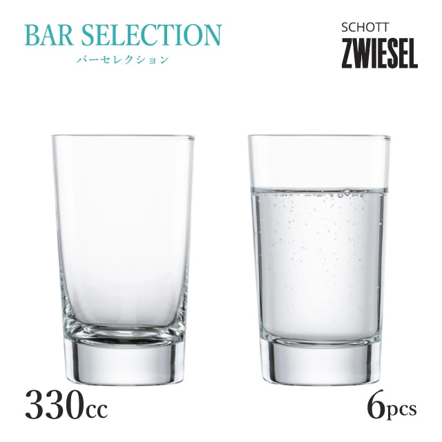 ショット ツヴィーゼル バーセレクション タンブラー 11oz 6個入（115834）ベーシックバーセレクション