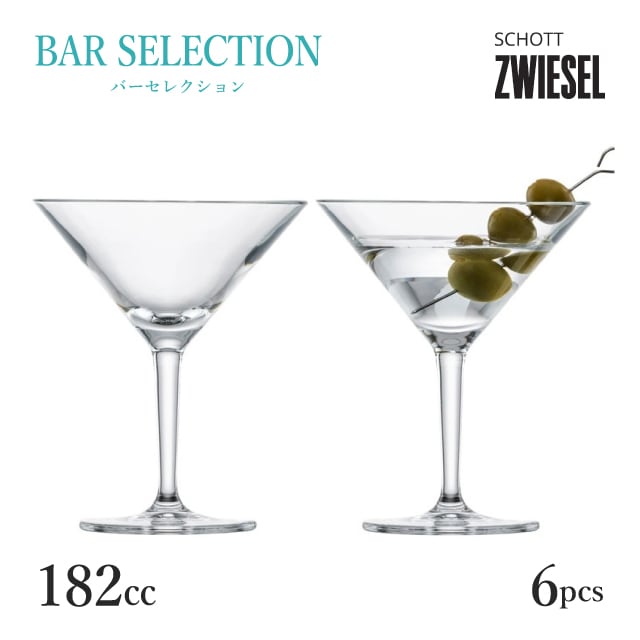 ショット ツヴィーゼル バーセレクション マティーニクラシック 182mL 6個入（115838）ベーシックバーセレクション
