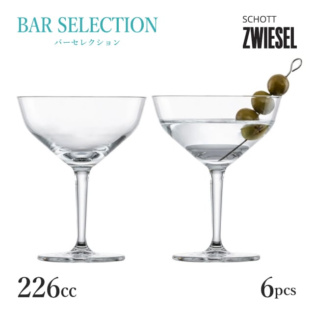 ショット ツヴィーゼル バーセレクション マティーニコンテンポラリー 226mL 6個入（115839）ベーシックバーセレクション