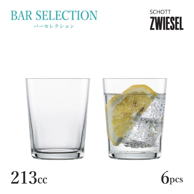 ショット ツヴィーゼル バーセレクション ソフトドリンク NO.1/7oz 6個入（115848）ベーシックバーセレクション