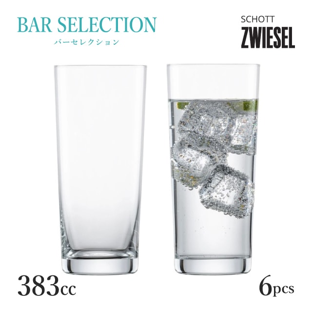 ショット ツヴィーゼル バーセレクション ソフトドリンク NO.3/13oz 6個入（115849）ベーシックバーセレクション