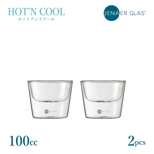 ショット ツヴィーゼル イエナ ホット&クール ボウル 100cc 2個入（116220）