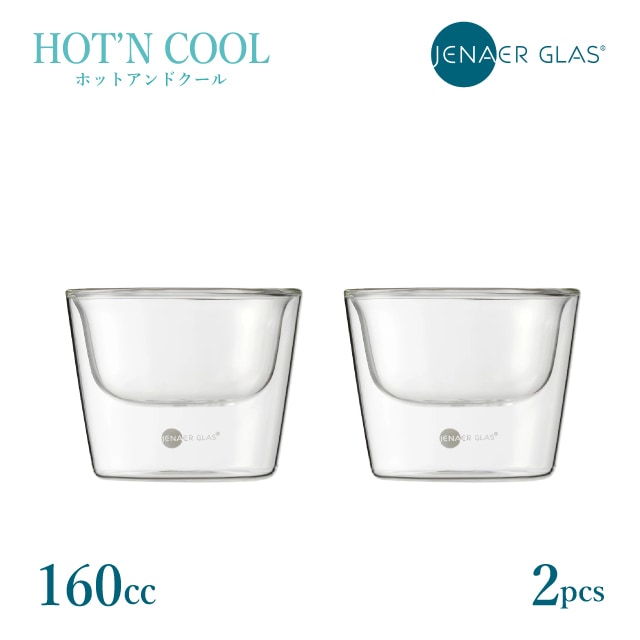 ショット ツヴィーゼル イエナ ホット&クール ボウル 160cc 2個入（116224）