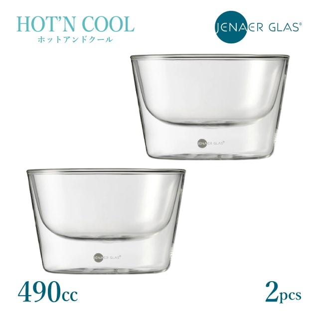 ショット ツヴィーゼル イエナ ホット&クール ボウル 490cc 2個入（116228）