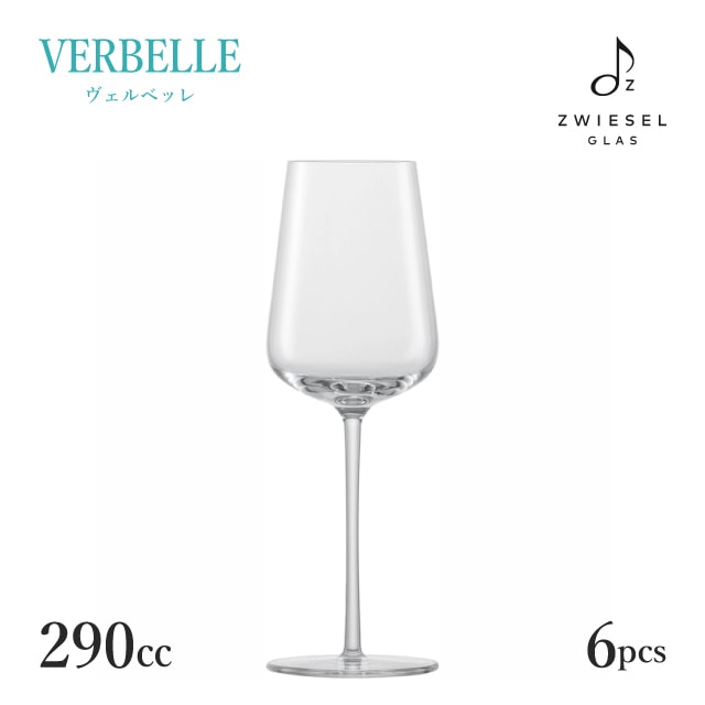 ショット ツヴィーゼル ヴェルベッレ スウィートワイン 290cc 6個入（121406）ヴェルヴィーノ