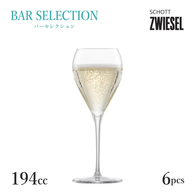 ショット ツヴィーゼル バースペシャル バンケット シャンパン EP 195mL 6個入（121544）