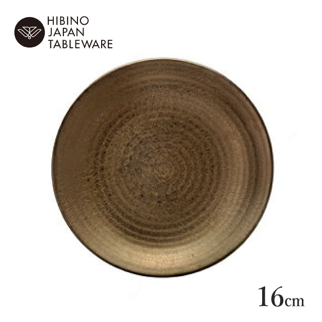 日比野陶器 KOGANE 和 16cm皿 2個セット A la carte アラカルト 和（H53-025-265）