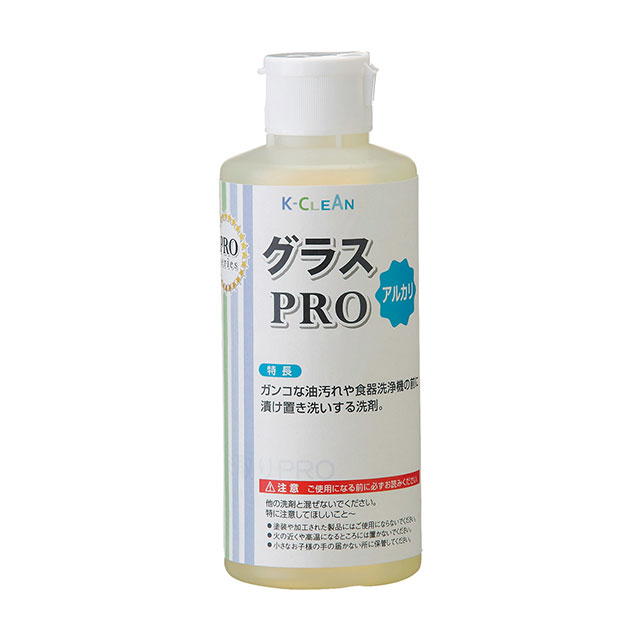 グラスPRO 200ml（427186）07-0632-1701