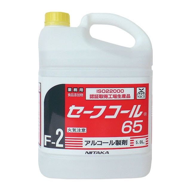 セーフコール65 5L アルコール除菌・制菌剤（XSC1805）1-1461-1401